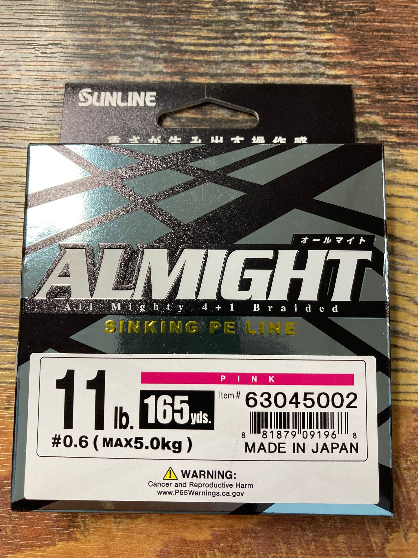 Sunline Almight Braid 11 lb. 165 yd Pink