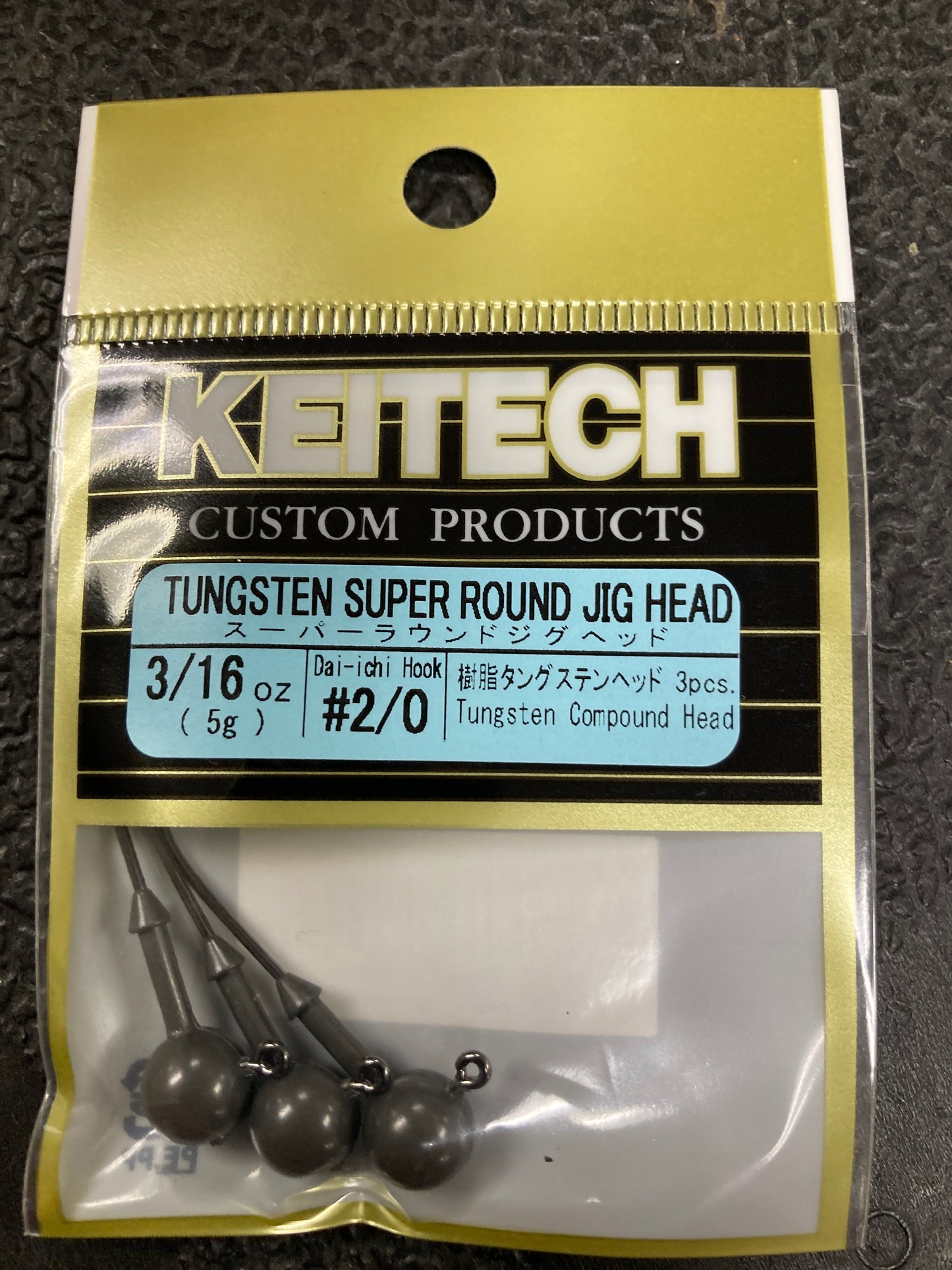 Keitech Tungsten Super Round Jig Head 3/16 oz. 2/0