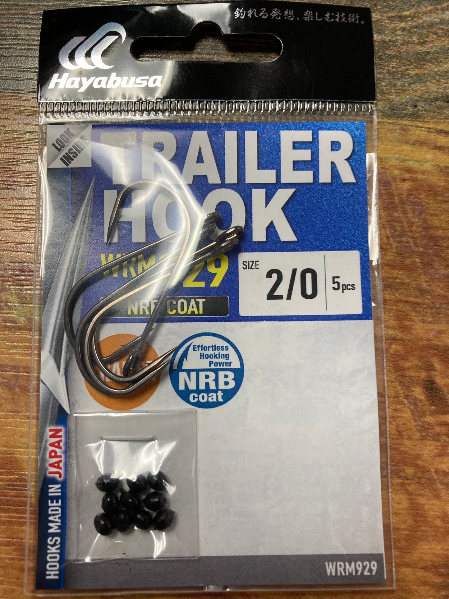 Hayabusa Trailer Hook 2/0