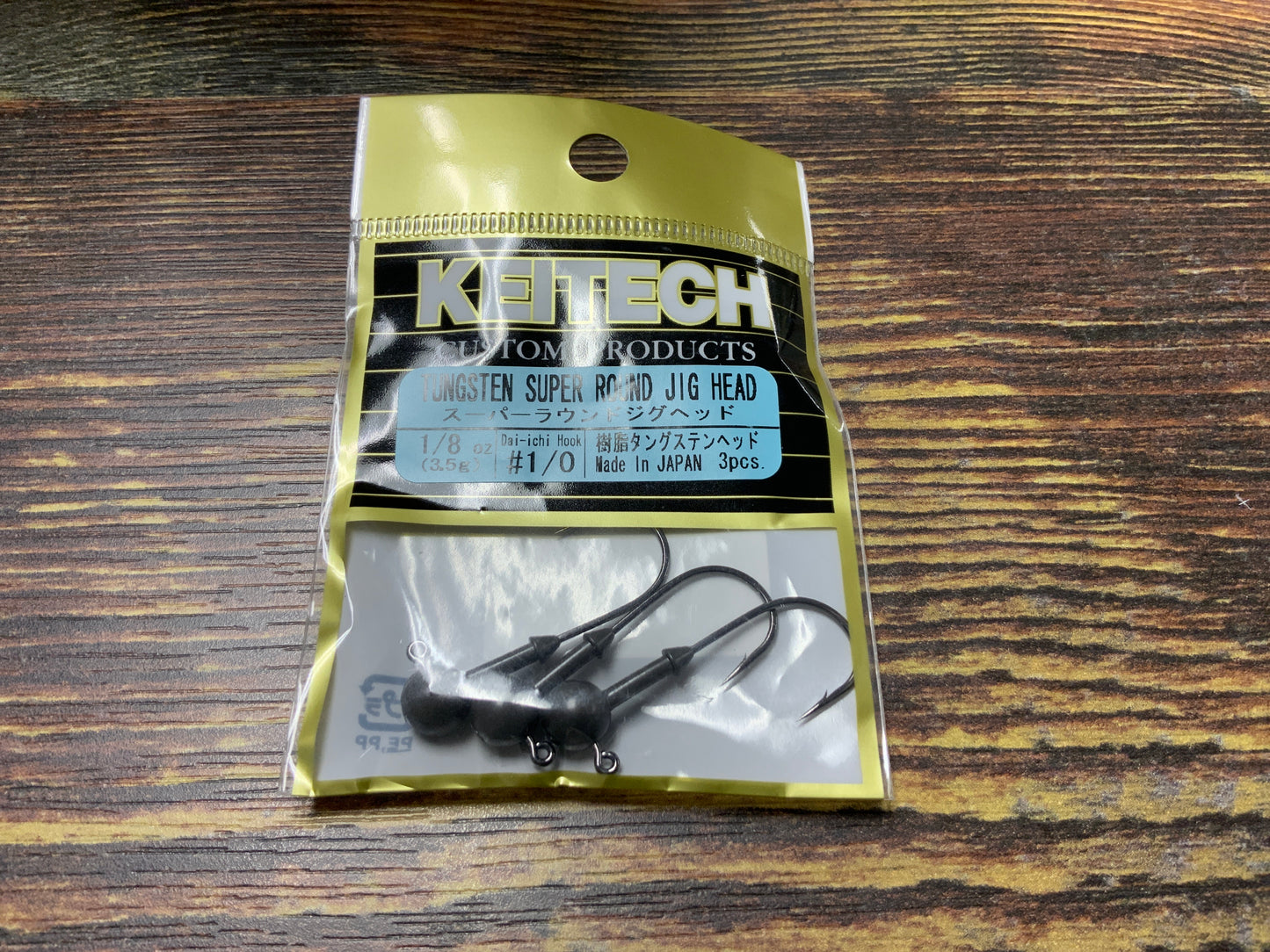 Keithech Tungsten Super Round Jig Head 1/8 oz. 1/0