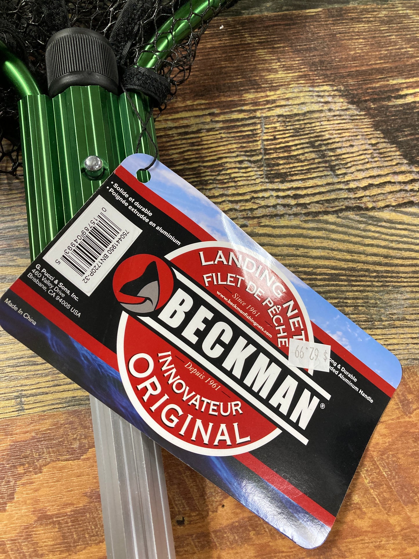 Beckmann Nets 17" X 20" X 32"