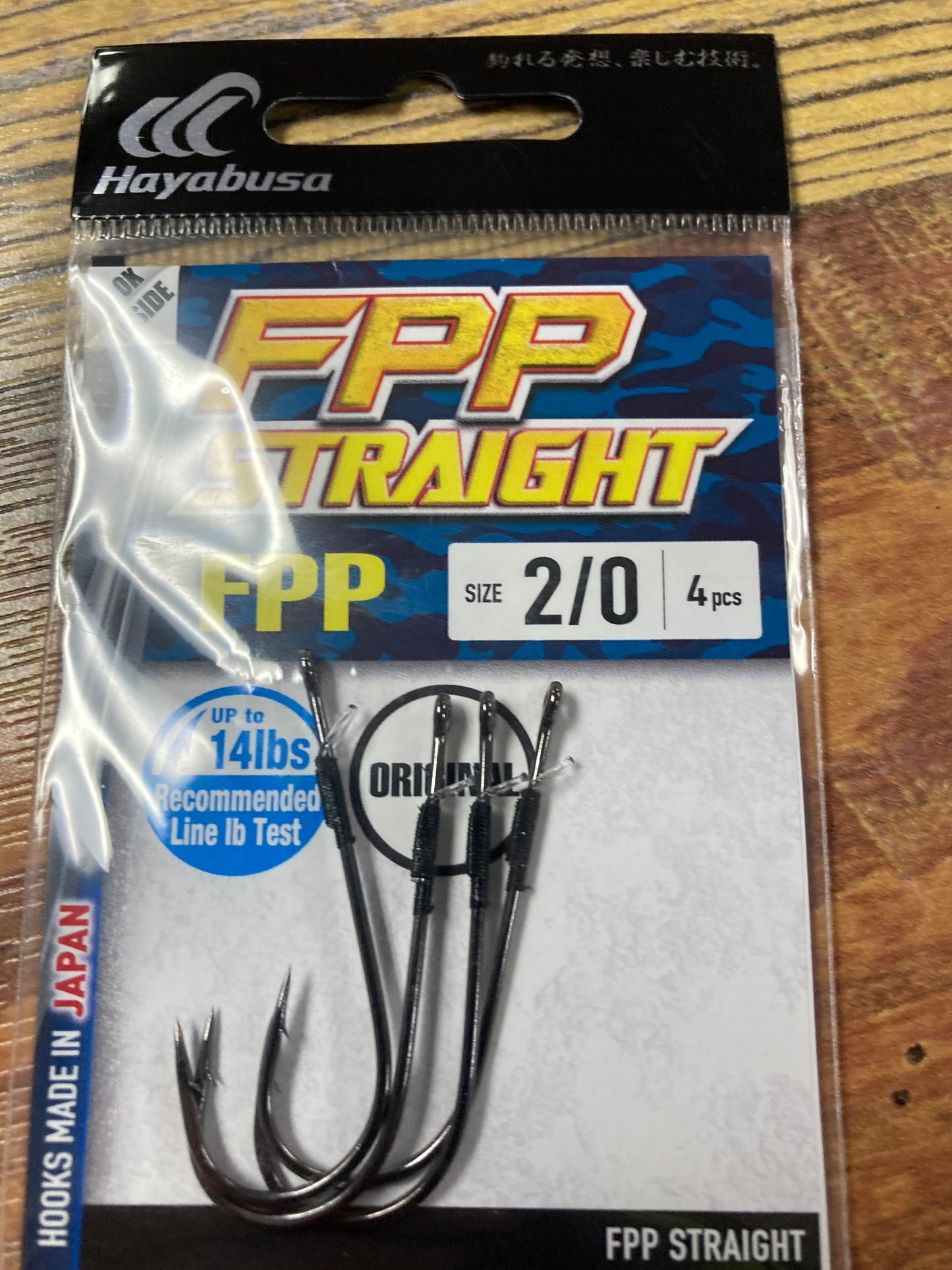 Hayabusa FFP 2/0 Straight