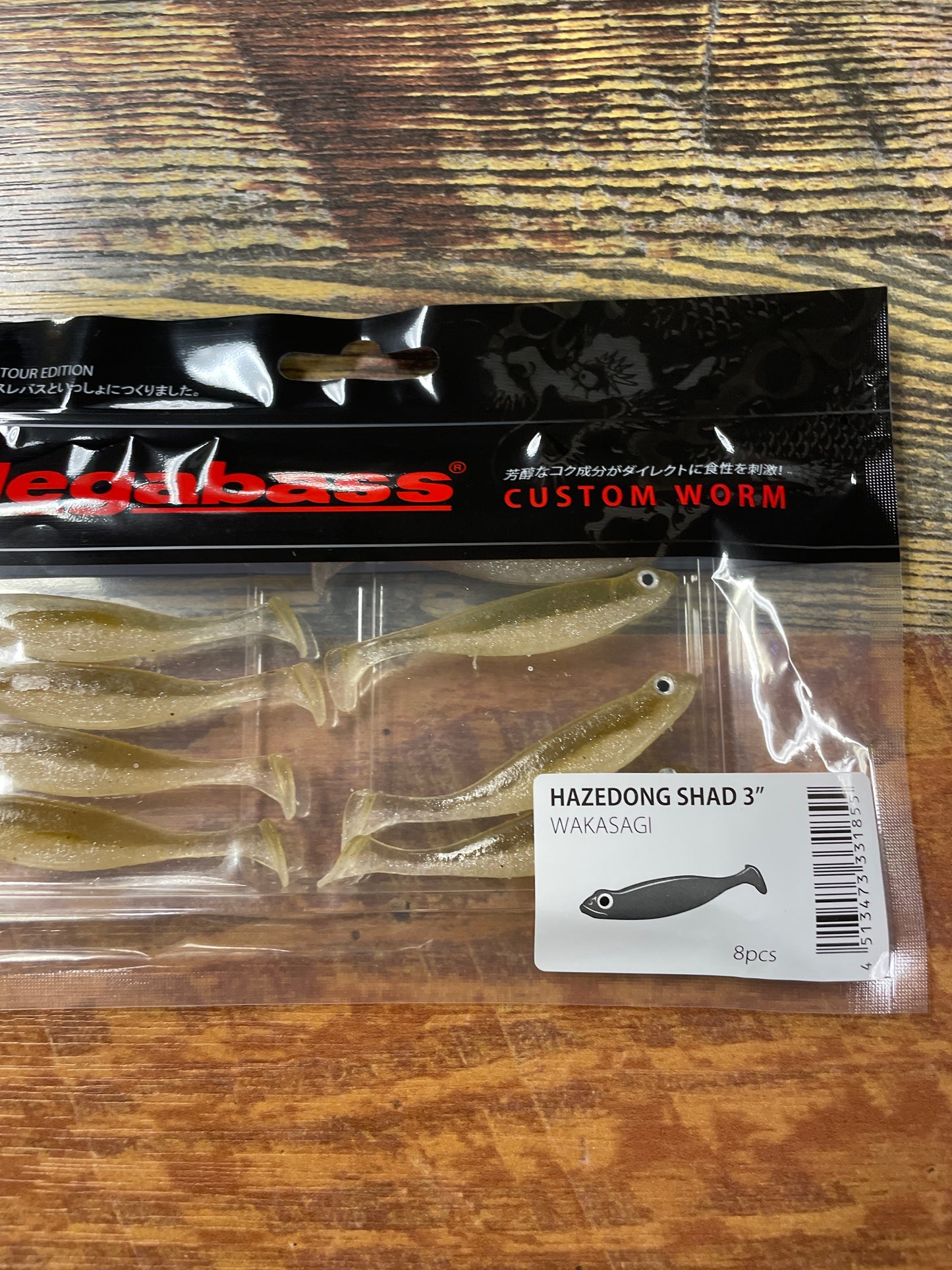 Megabass Hazedong Shad 3” Wakasagi