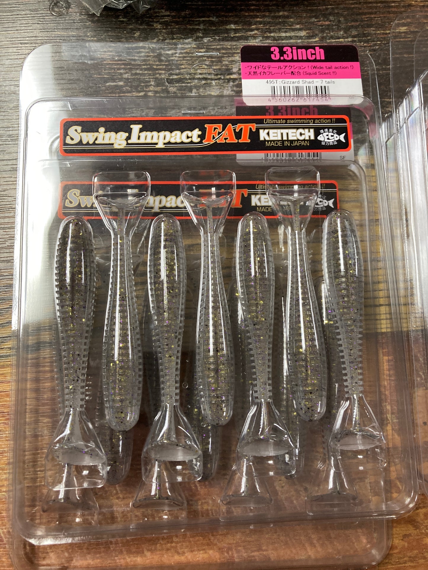 Keitech Fat Swing Impact 3.3" Gizzard Shad