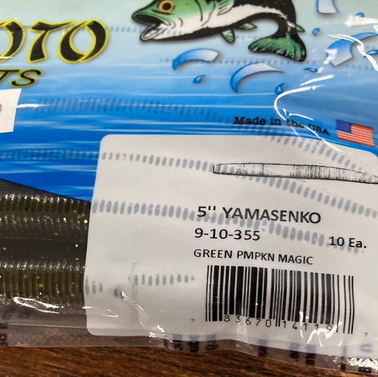 Yamamoto Senko 5" Green Pumpkin Magic
