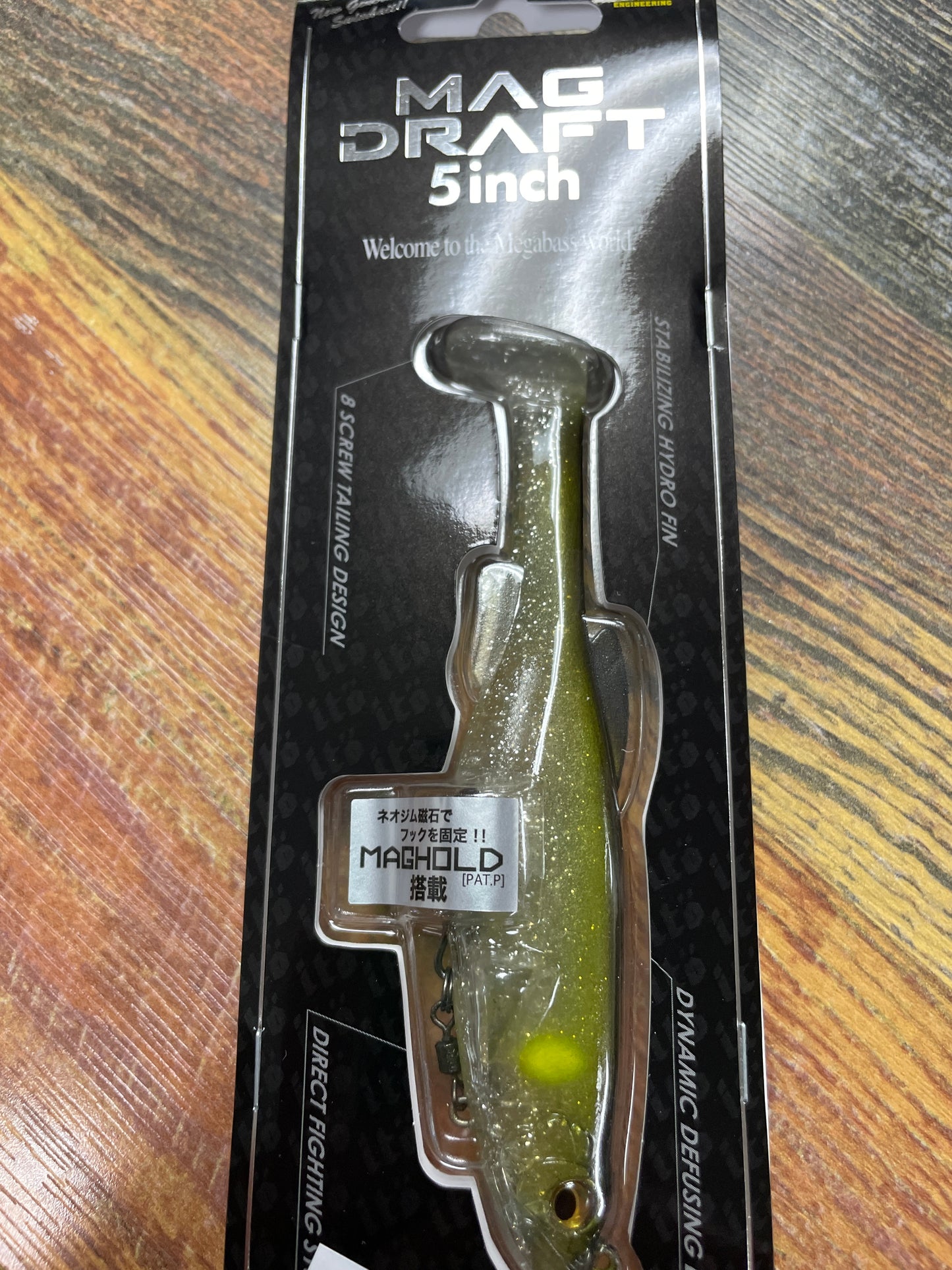 Megabass Mag Draft 3/4 oz. 5” Kisyu AYU