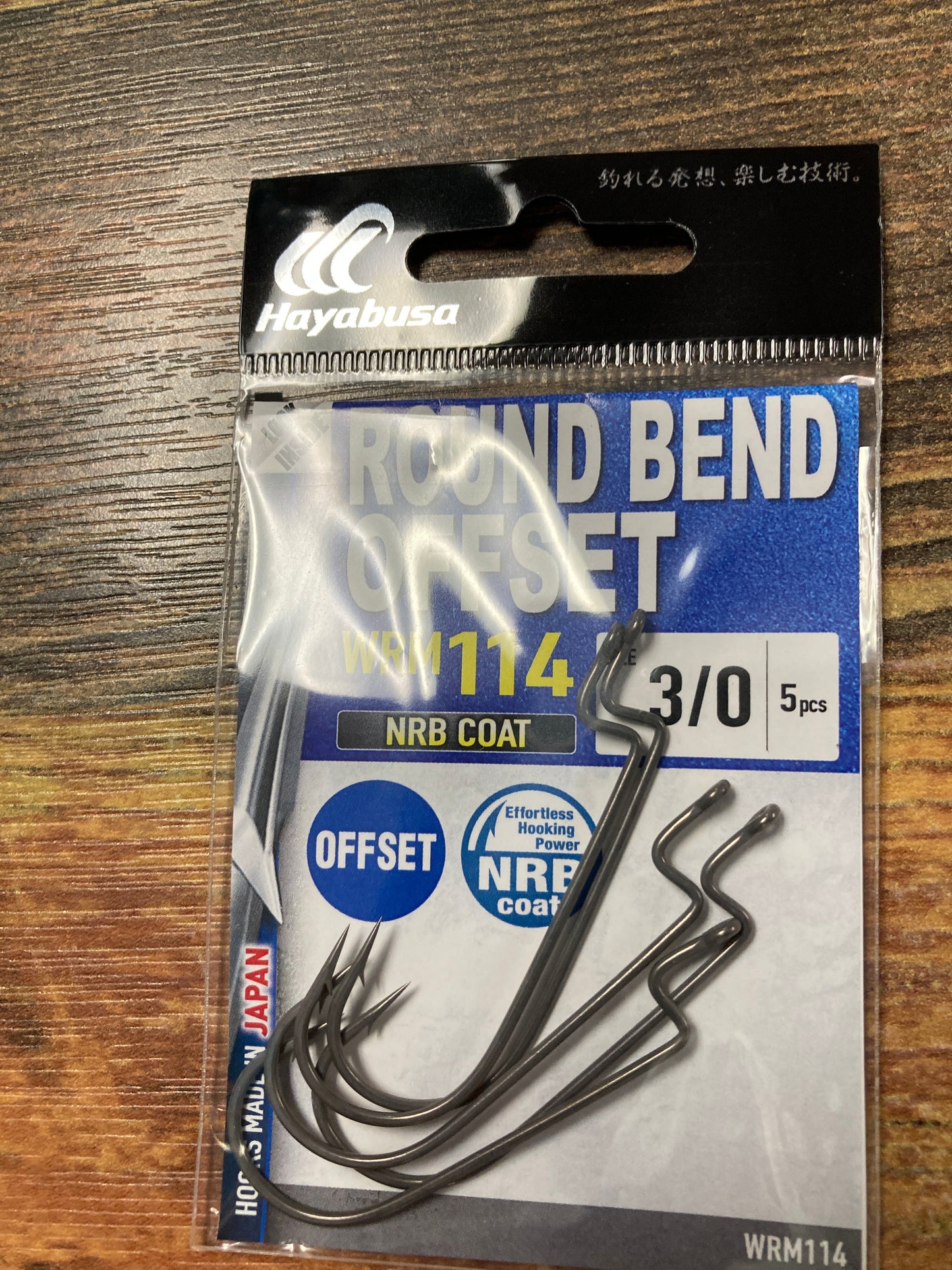 Hayabusa Round Bend Offset 3/0 NRB