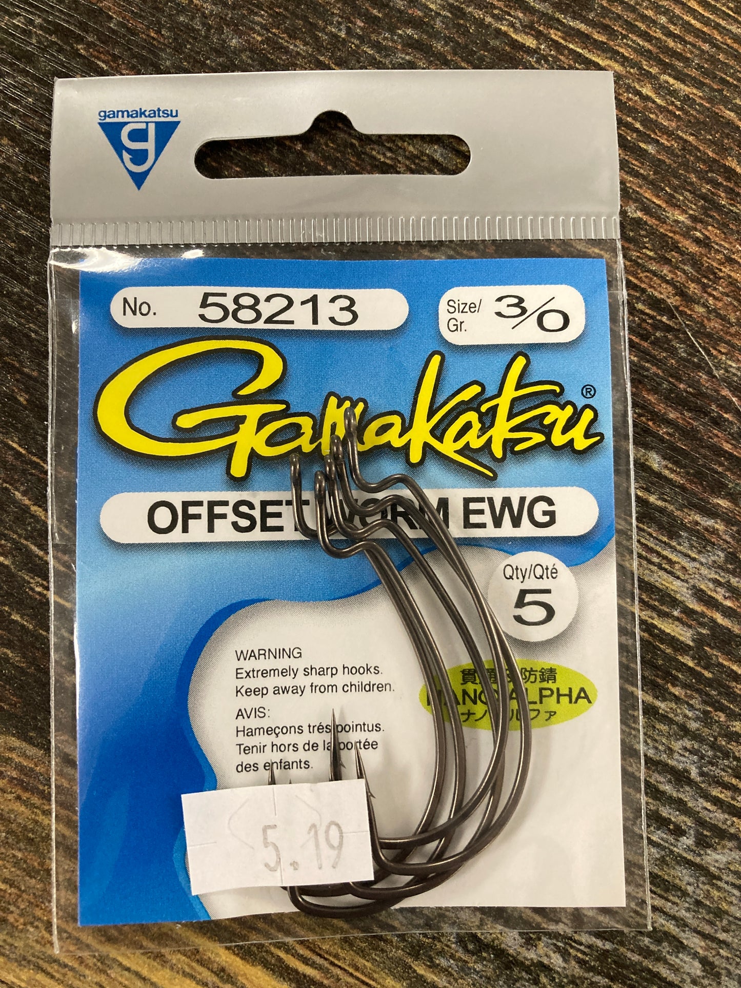 Gamakatsu Offset Worm EWG 3/0 Nano Alpha
