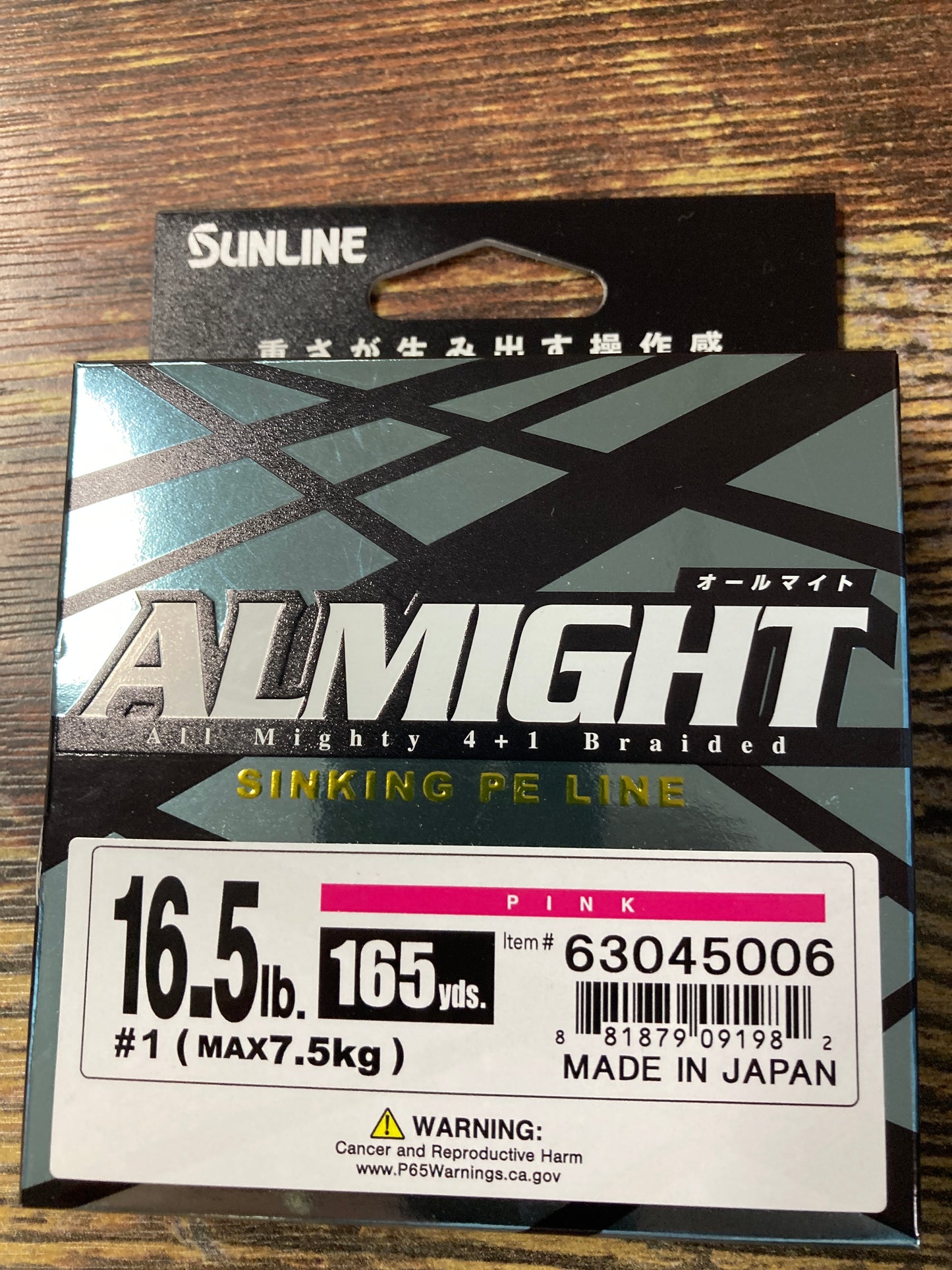 Sunline Almight Braid 16 lb. 165 yd Pink