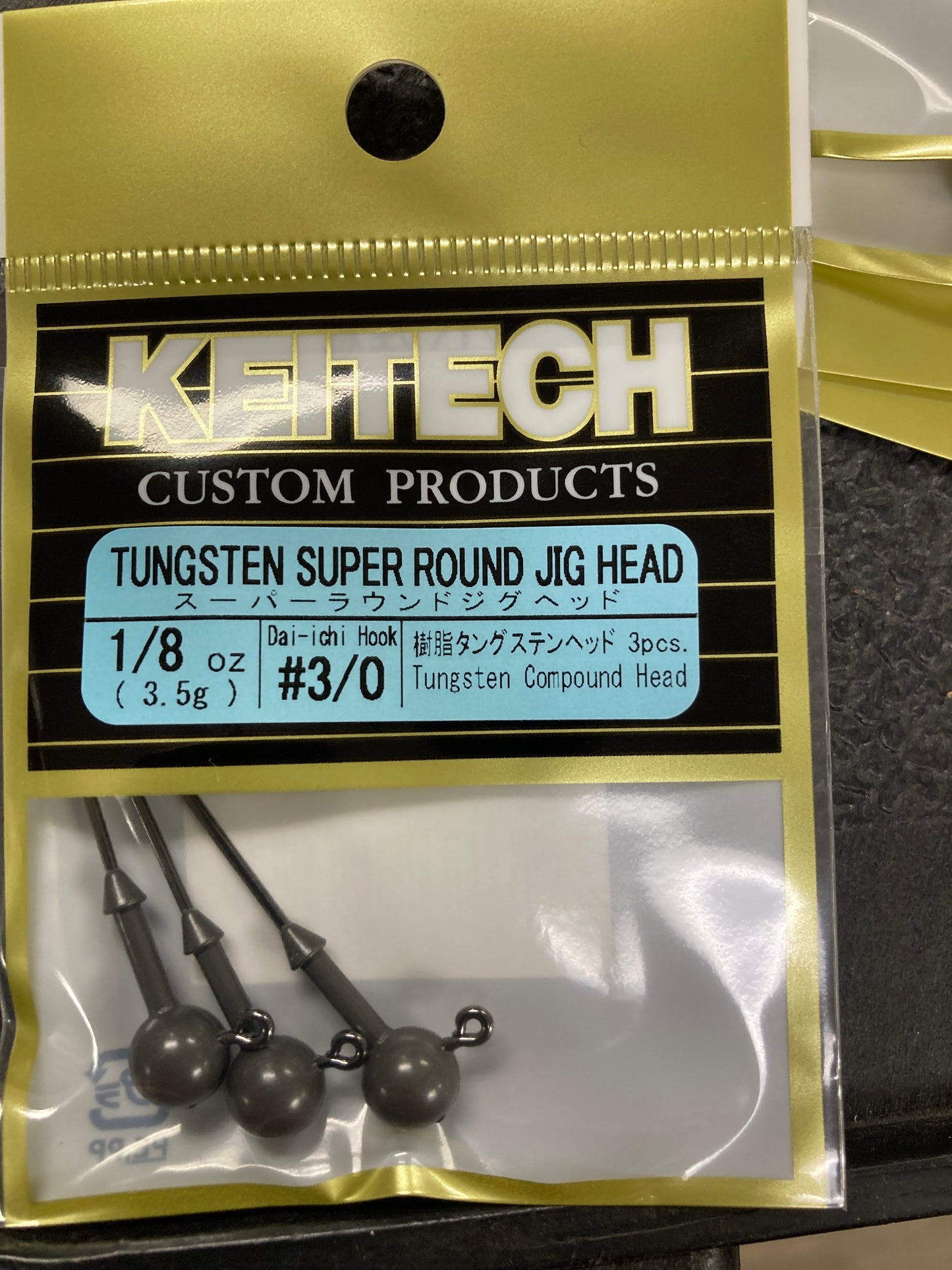 Keitech Tungsten Super Round Jig Head 1/8 oz. 3/0