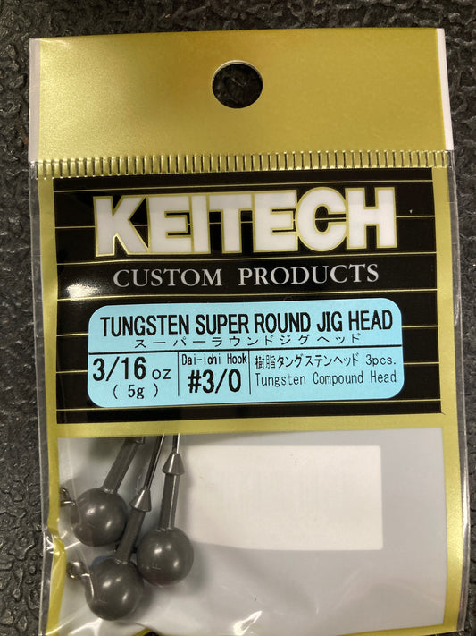 Keitech Tungsten Super Round Jig Head 3/16 oz. 3/0
