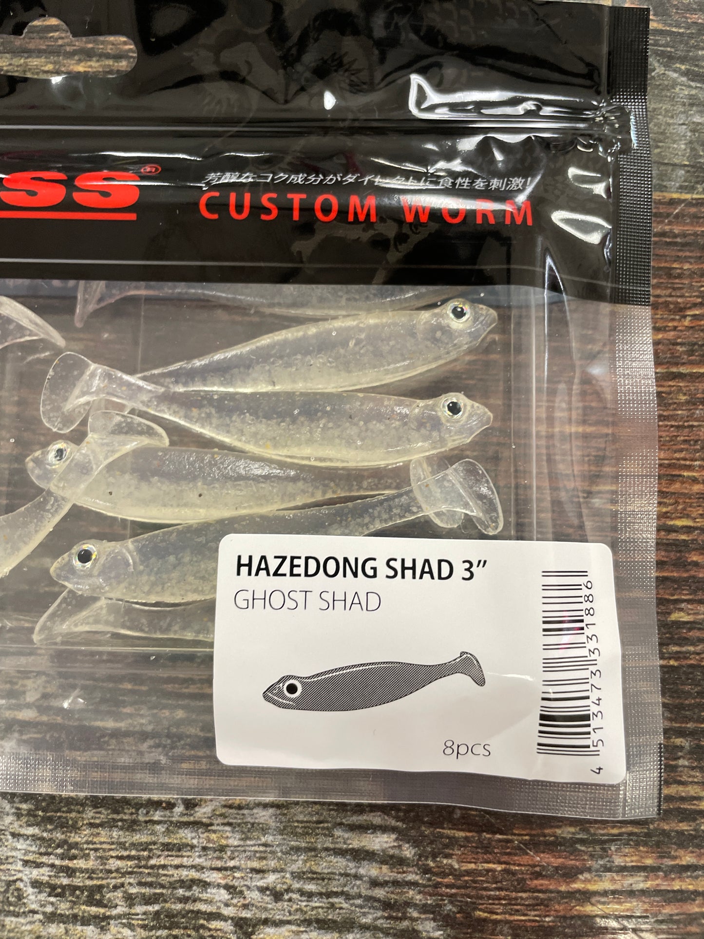Megabass Hazedong Shad 3” Ghost Shad